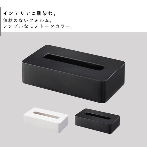 コンパクトティッシュケース タワー.|s2